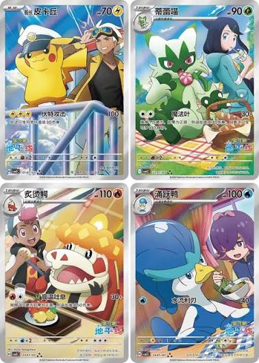 Gem 5 Booster Pack