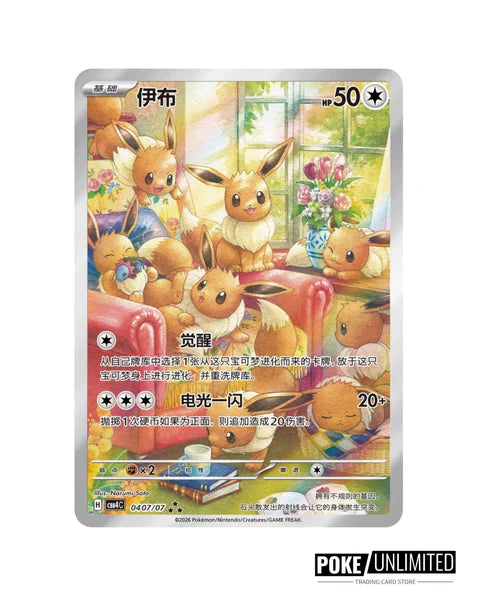 Gem 4 Booster pack