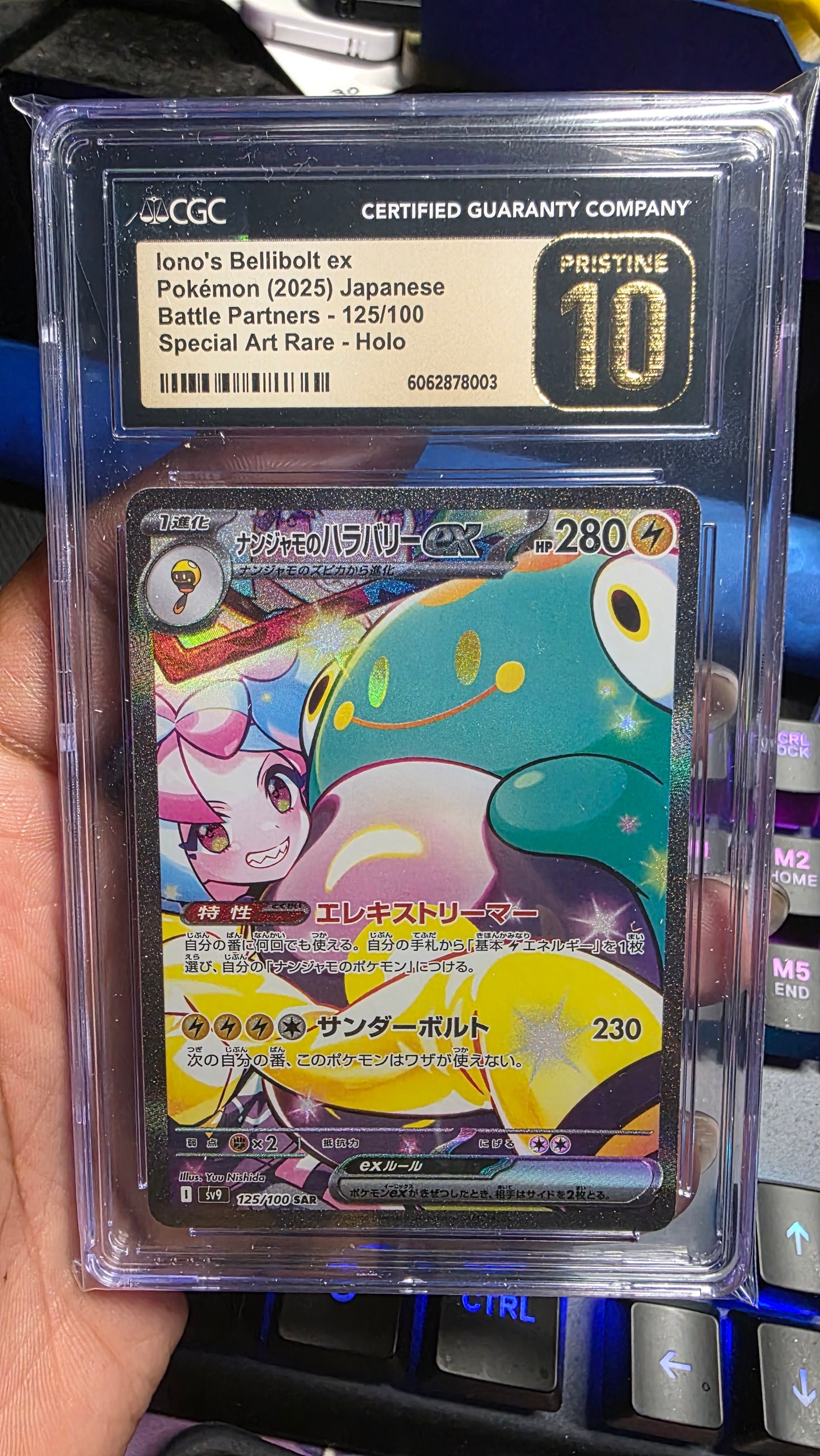 CGC Pristine 10 SAR Iono's Bellibolt Slab Unicorn Race!!