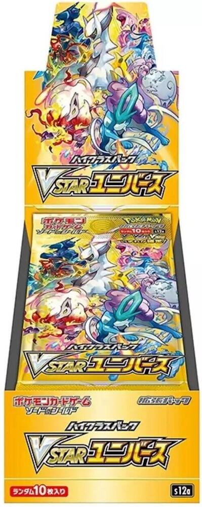 Do You Wanna Pull A Mewtwo?