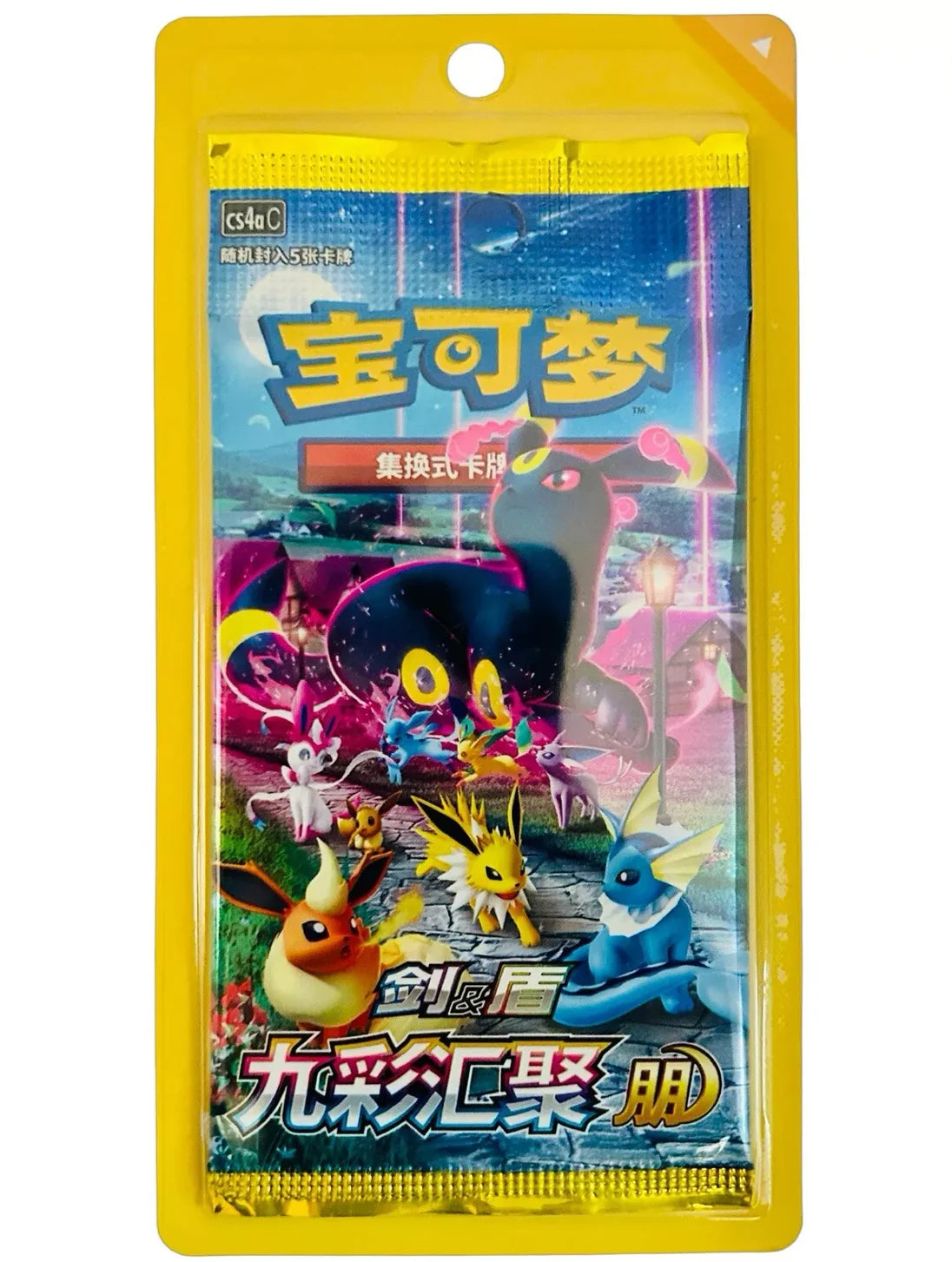 Nine Colors Gathering Booster Pack