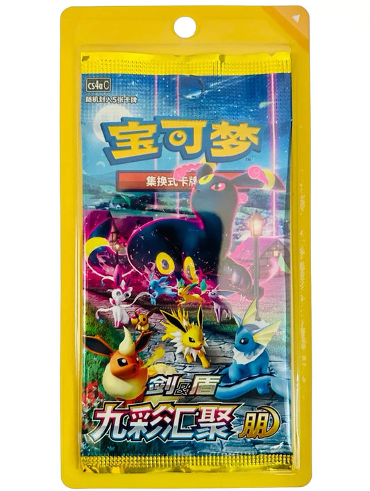 Nine Colors Gathering Booster Pack