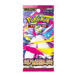 Mega Symphonia Booster Pack (Korean)