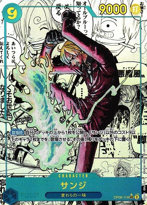 One Piece The Best Vol. 2 Booster Pack