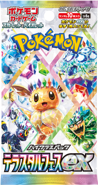 Terastal Festival Booster Pack