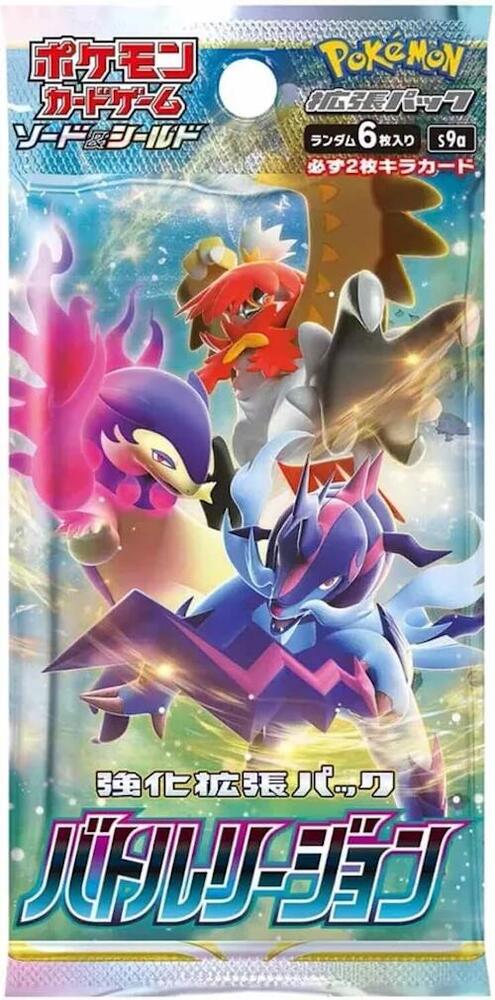 Battle Region Booster Pack