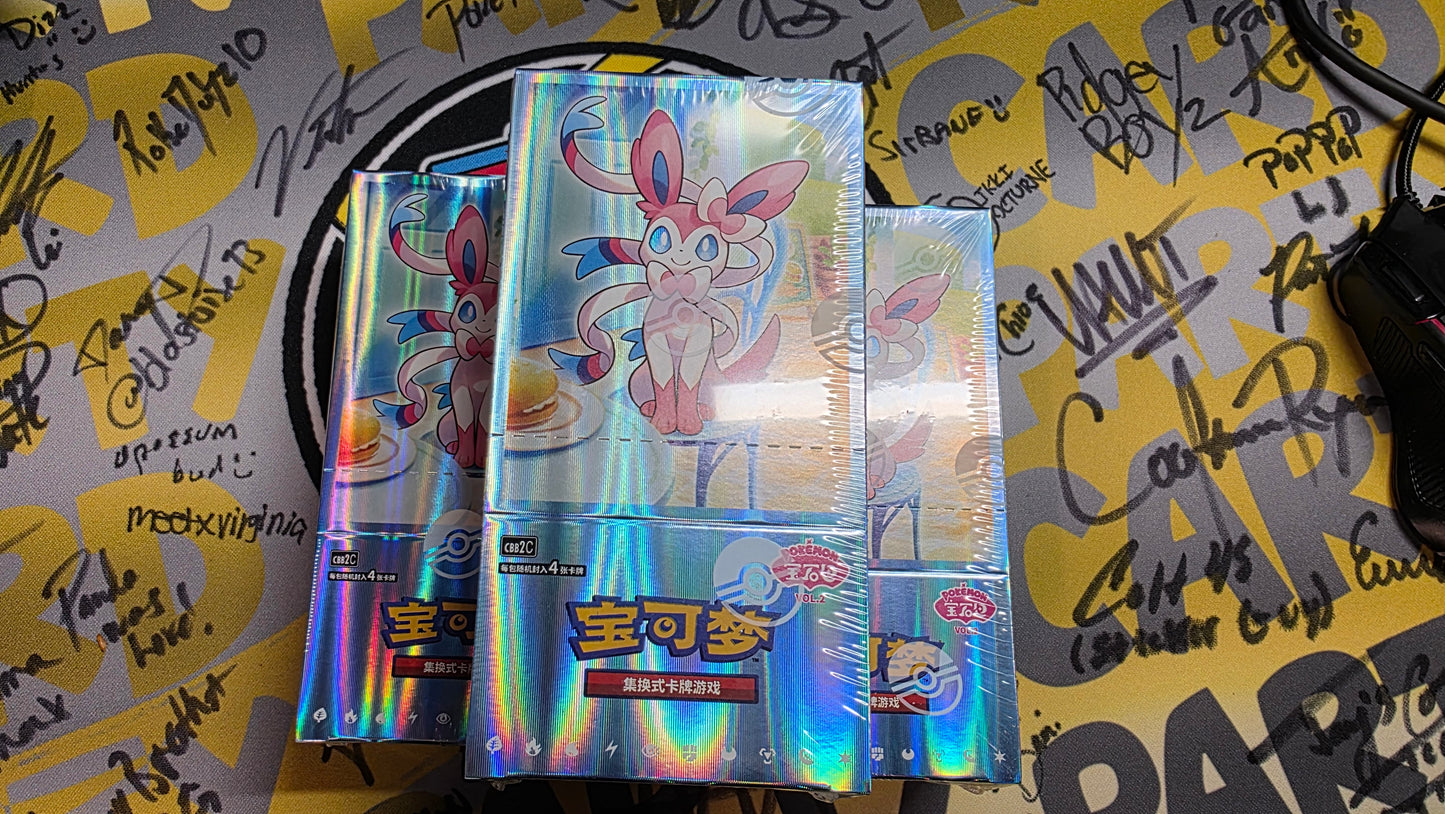 Gem Box Vol. 2